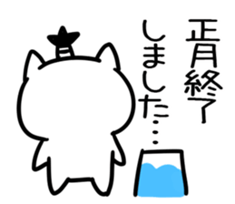 New Year's card01 sticker #14270461