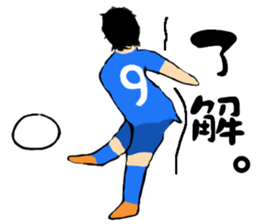 Soccer player vol.14 sticker #14270486