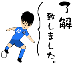 Soccer player vol.14 sticker #14270490