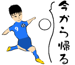 Soccer player vol.14 sticker #14270491