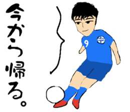 Soccer player vol.14 sticker #14270492