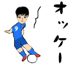 Soccer player vol.14 sticker #14270500