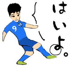 Soccer player vol.14 sticker #14270502