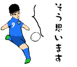 Soccer player vol.14 sticker #14270503