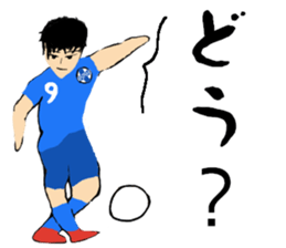 Soccer player vol.14 sticker #14270508