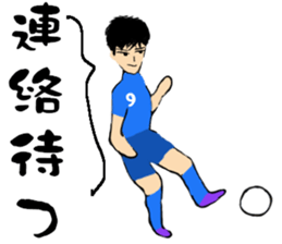 Soccer player vol.14 sticker #14270510