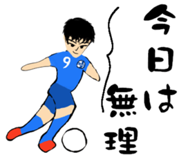 Soccer player vol.14 sticker #14270511
