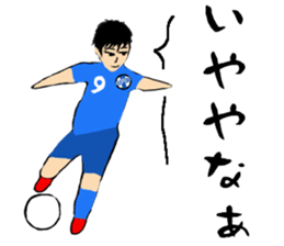 Soccer player vol.14 sticker #14270514