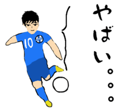 Soccer player vol.14 sticker #14270515