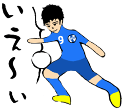 Soccer player vol.14 sticker #14270516