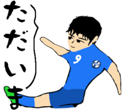 Soccer player vol.14 sticker #14270519