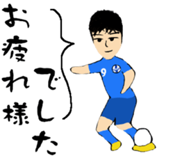 Soccer player vol.14 sticker #14270520