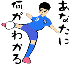Soccer player vol.14 sticker #14270521