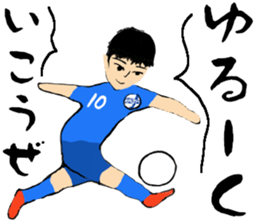 Soccer player vol.14 sticker #14270522