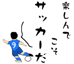 Soccer player vol.14 sticker #14270523