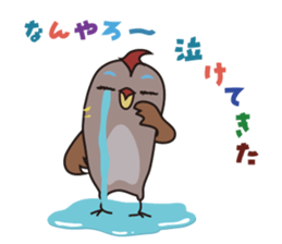 INDEEN OF GUCHIRON sticker #14270631