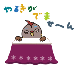 INDEEN OF GUCHIRON sticker #14270632