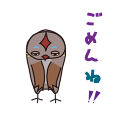 INDEEN OF GUCHIRON sticker #14270637