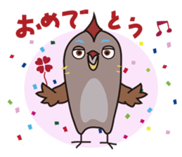 INDEEN OF GUCHIRON sticker #14270640