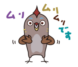 INDEEN OF GUCHIRON sticker #14270641