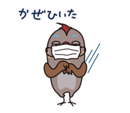 INDEEN OF GUCHIRON sticker #14270642