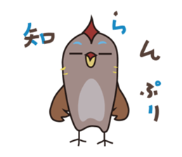 INDEEN OF GUCHIRON sticker #14270646