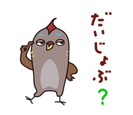 INDEEN OF GUCHIRON sticker #14270647