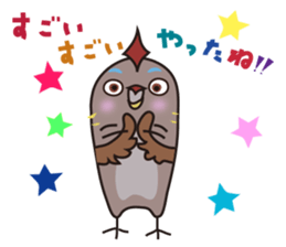 INDEEN OF GUCHIRON sticker #14270649