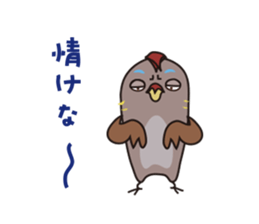 INDEEN OF GUCHIRON sticker #14270652