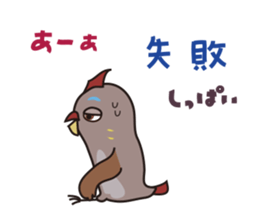 INDEEN OF GUCHIRON sticker #14270653