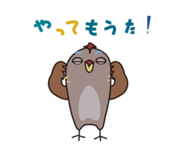 INDEEN OF GUCHIRON sticker #14270654