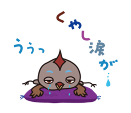 INDEEN OF GUCHIRON sticker #14270655