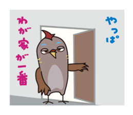 INDEEN OF GUCHIRON sticker #14270656