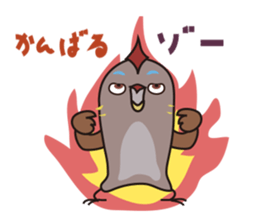 INDEEN OF GUCHIRON sticker #14270657