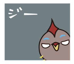 INDEEN OF GUCHIRON sticker #14270659