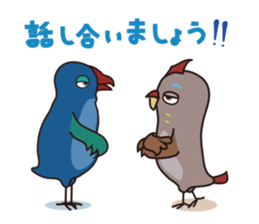 INDEEN OF GUCHIRON sticker #14270660