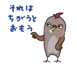 INDEEN OF GUCHIRON sticker #14270662