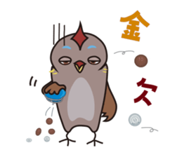 INDEEN OF GUCHIRON sticker #14270663