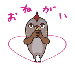 INDEEN OF GUCHIRON sticker #14270665