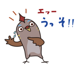 INDEEN OF GUCHIRON sticker #14270667