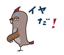 INDEEN OF GUCHIRON sticker #14270668