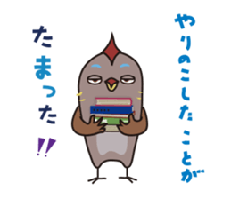 INDEEN OF GUCHIRON sticker #14270669