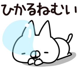 The Hikaru. sticker #14270711