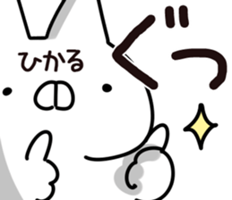 The Hikaru. sticker #14270715