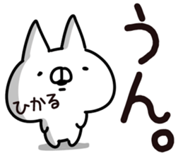 The Hikaru. sticker #14270716