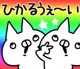 The Hikaru. sticker #14270719