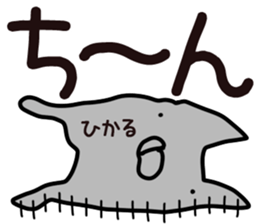 The Hikaru. sticker #14270723