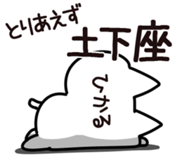 The Hikaru. sticker #14270727