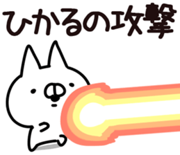 The Hikaru. sticker #14270728