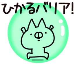 The Hikaru. sticker #14270729